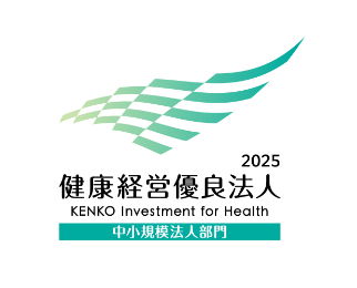 2024健康経営優良法人